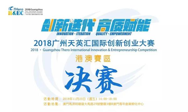 微信图片_20181126154542.jpg