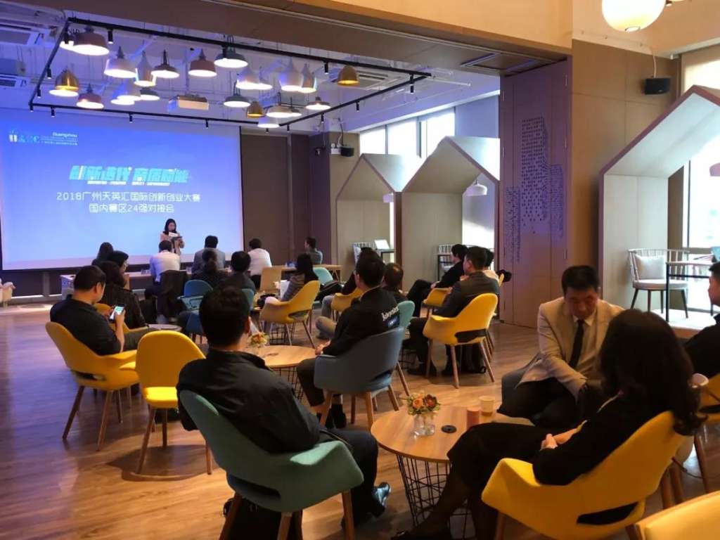 微信图片_20181129163648