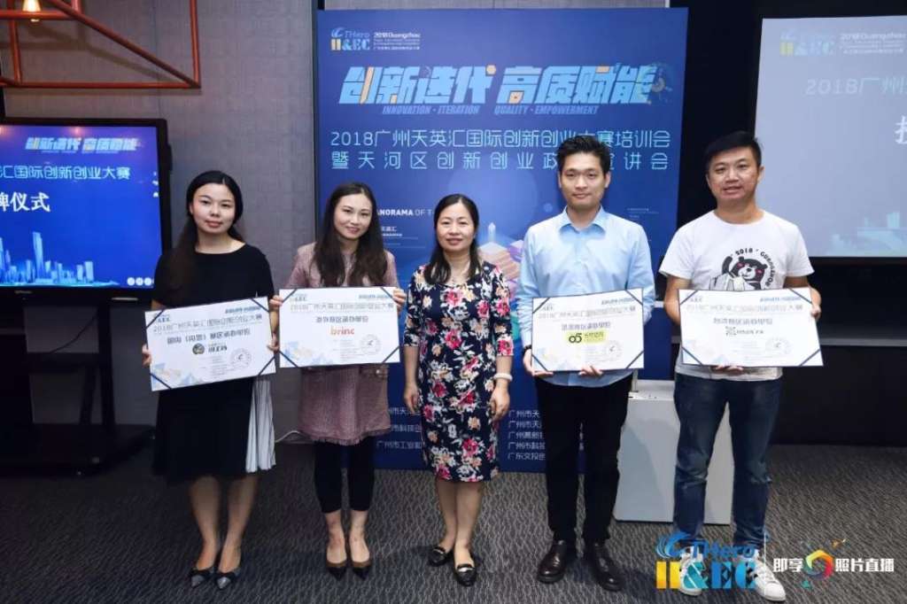 微信图片_20181210151301
