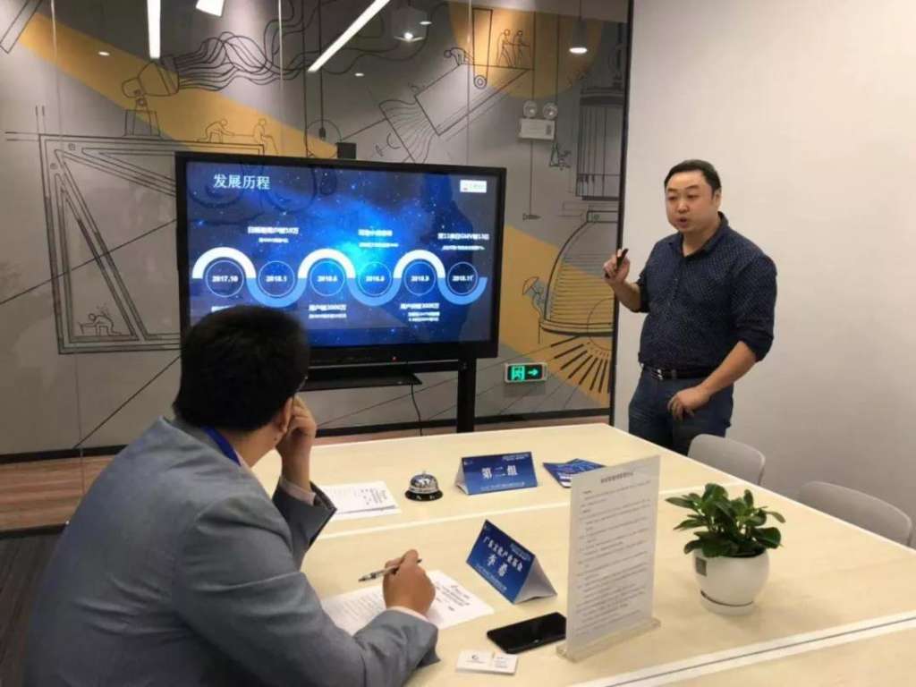微信图片_20181129163808