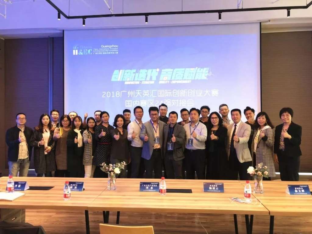 微信图片_20181129163821