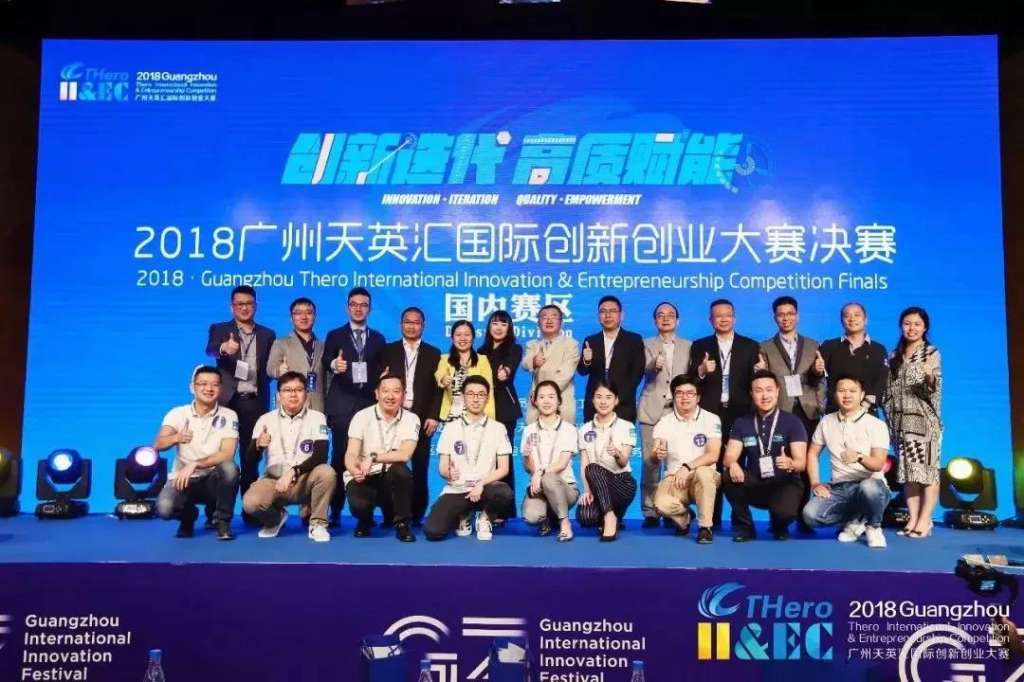 微信图片_20181205104942