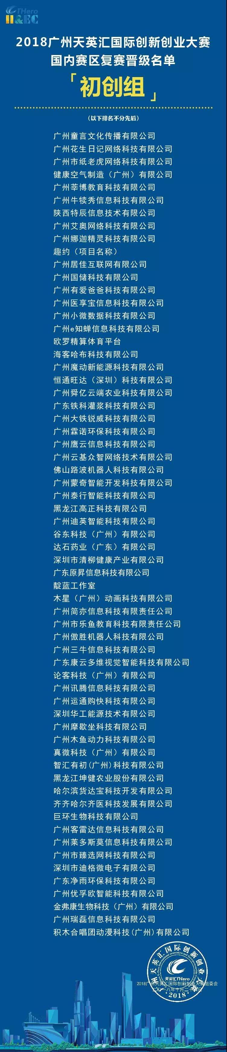 微信图片_20181101103540.jpg