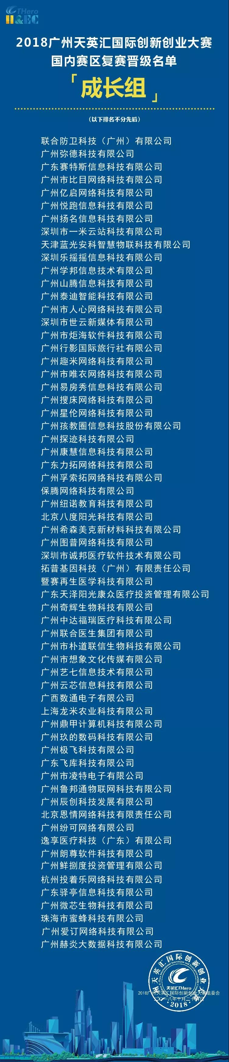 微信图片_20181101103535.jpg