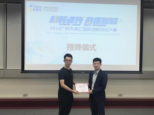微信图片_20181126160155.jpg